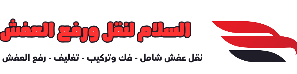 شعار الشركة